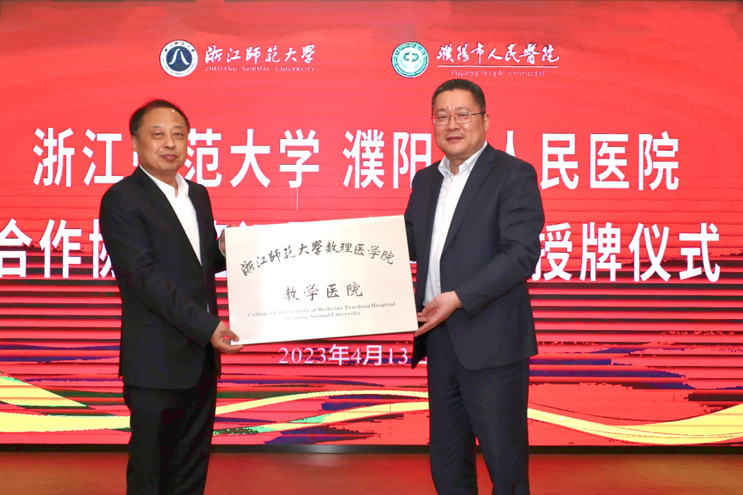 微信图片_20230413182359.jpg